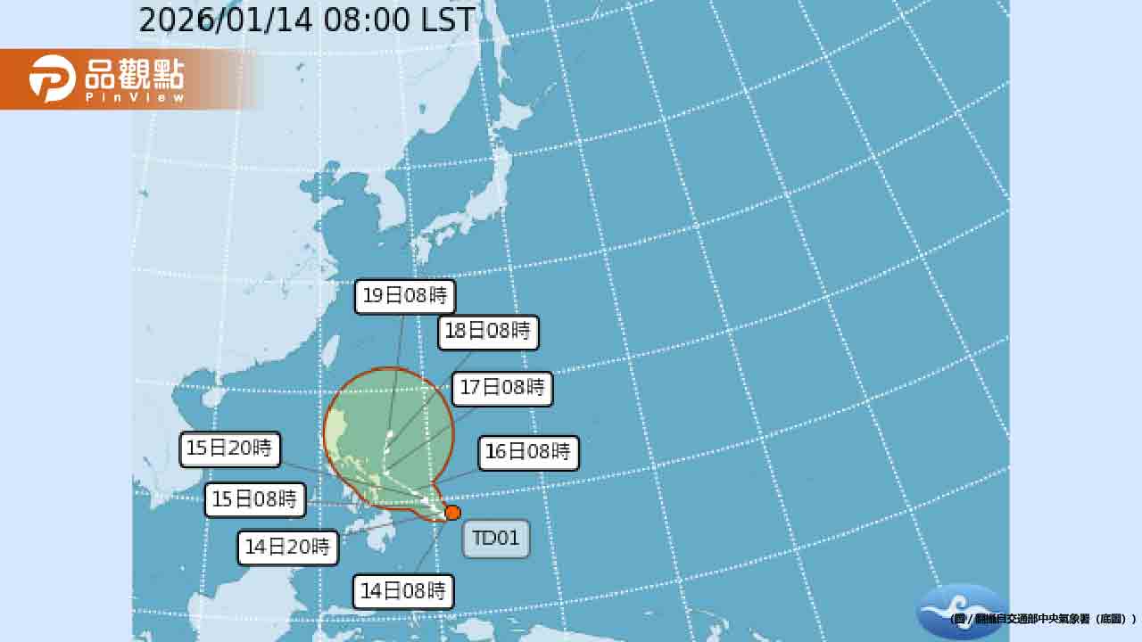 今年首颱「洛鞍」明生成！下週最強冷空氣襲台 恐達寒流等級