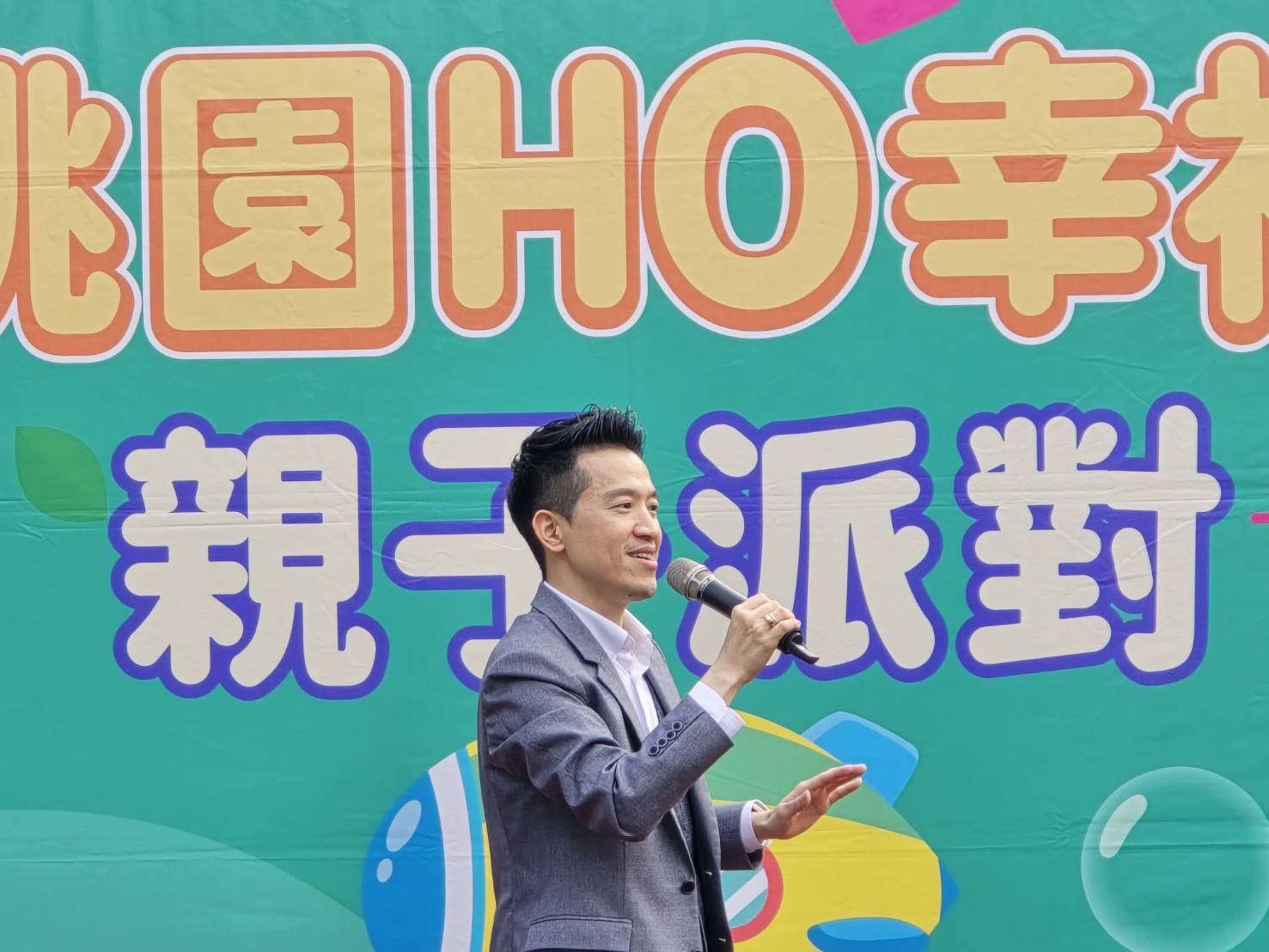 何志偉：打造桃園成迪士尼 讓孩子放電 爸媽充電