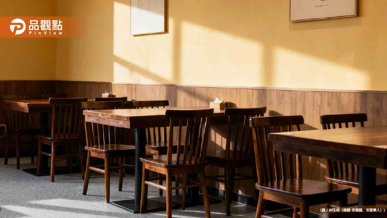 餐廳員工「集體奔喪」店休！竟遭客人留負評