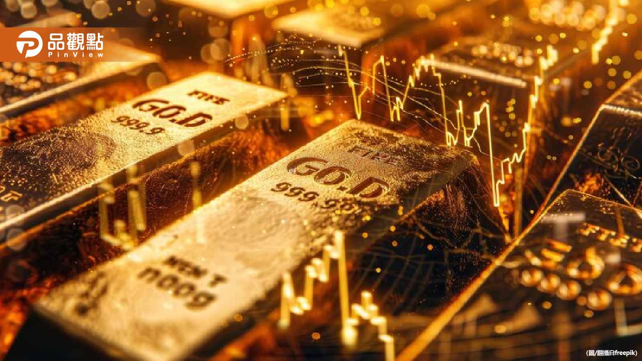 金價狂飆破4600美元！川普關稅戰引爆全球避險潮
