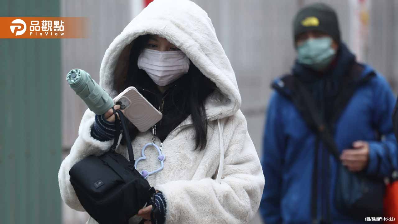 凍!強烈冷氣團來襲 16縣市低溫特報 清晨最低溫8.3度 凍!強烈冷氣團來襲 16縣市低溫特報 清晨最低溫8.3度