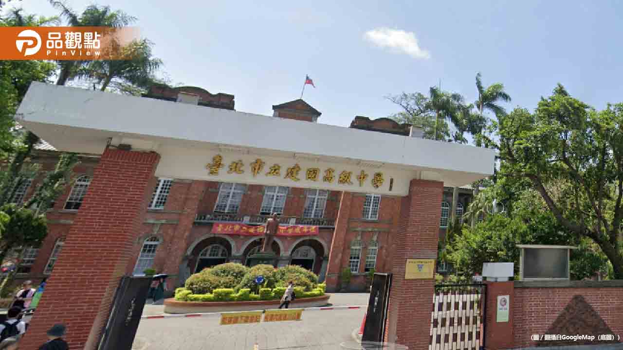 建中畢旅爆「吃冷菜」!學生怒刷一星負評狂轟 建中畢旅爆「吃冷菜」!學生怒刷一星負評狂轟