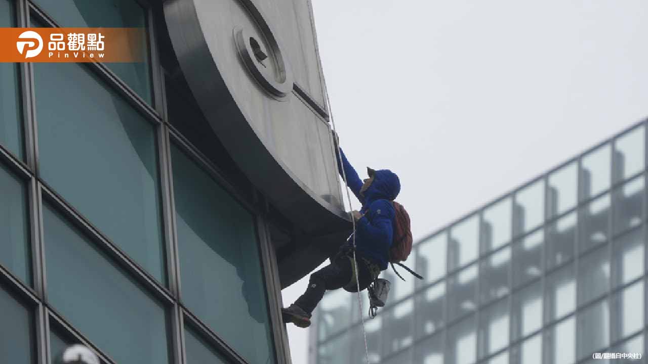 攀岩傳奇霍諾德明日徒手挑戰攀爬台北101！最怕1件事