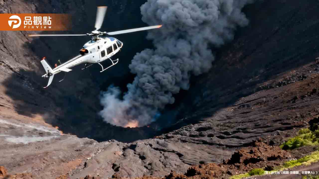 日本阿蘇火山吞噬觀光直升機！營運商5年5起事故黑歷史曝光