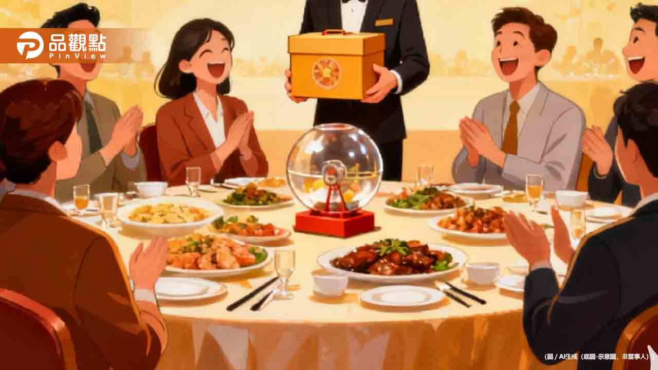 工讀妹尾牙抽到最大獎「1舉動」被罵：不會做人