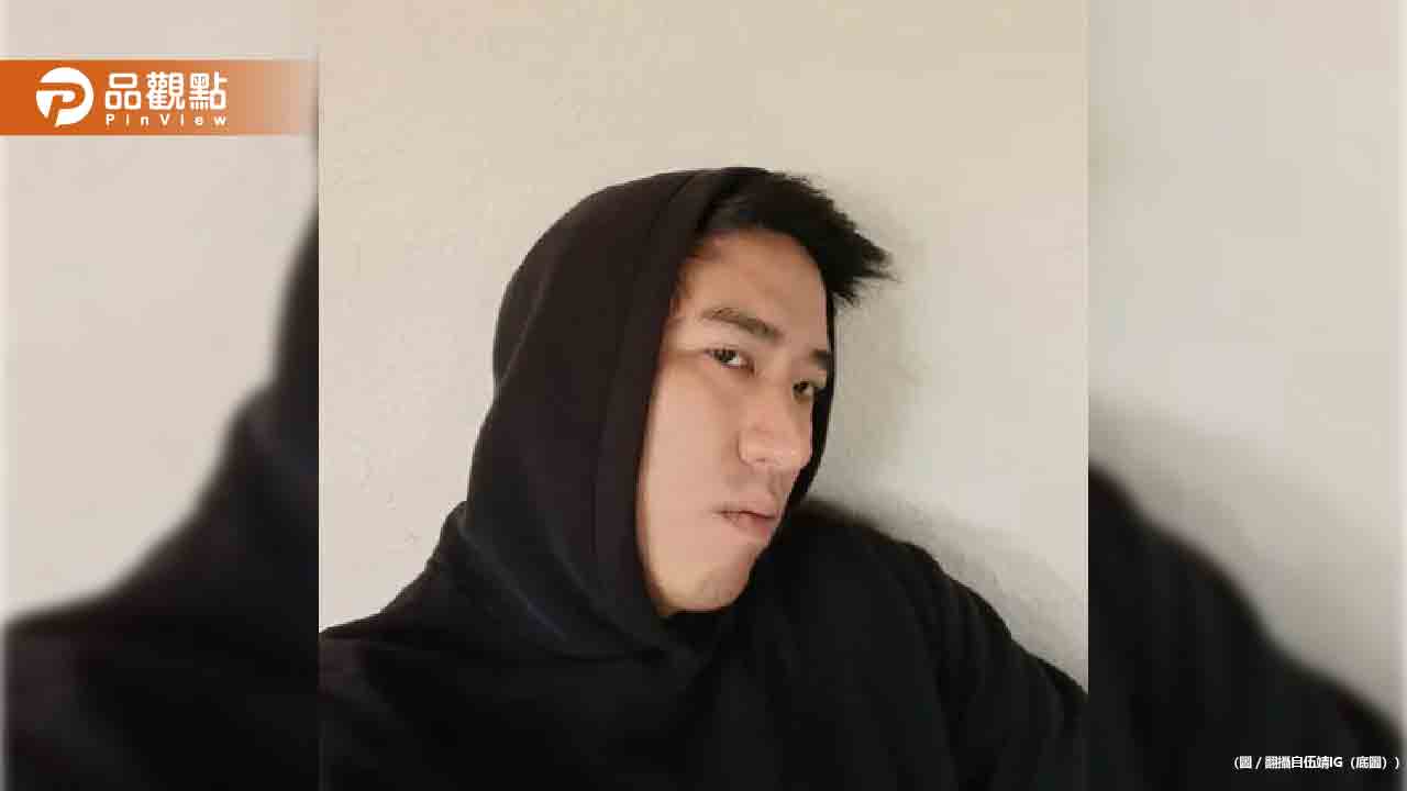 金曲歌王兒子爆餵毒騙砲！伍思凱31歲獨子遭多女指控