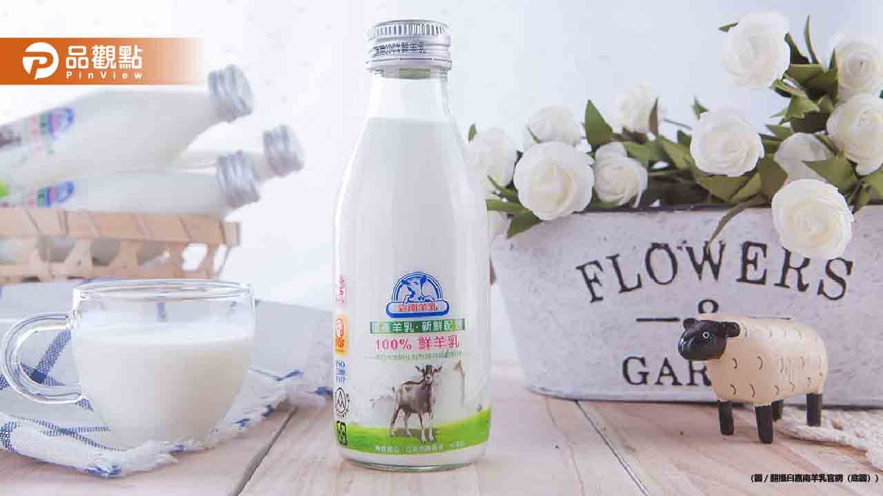 嘉南羊乳遭爆「羊編代操」粉絲崩潰！深夜海巡道歉救回品牌