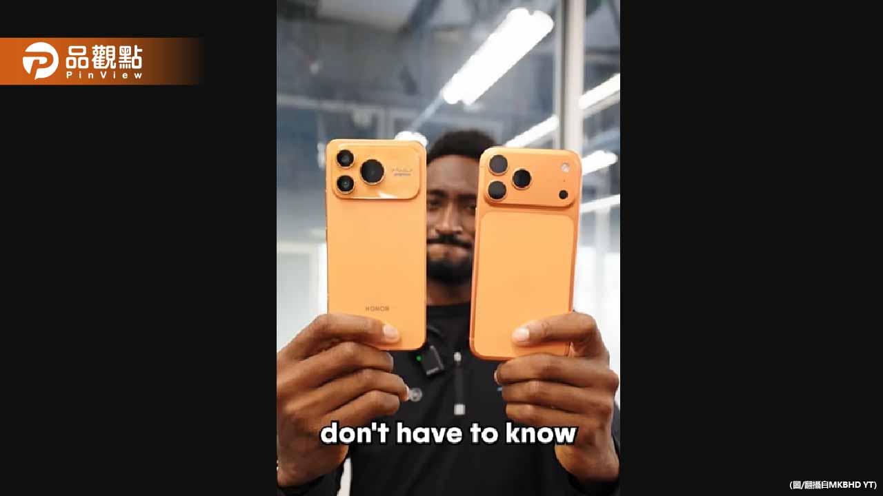 中國手機抄襲iPhone 17 Pro！裝飾鏡頭、介面全都抄