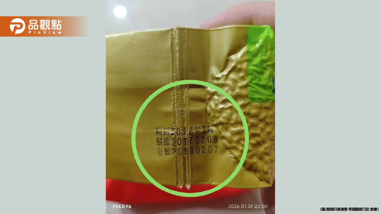 愛心物資白米竟然過期8年！民眾傻眼：能吃嗎