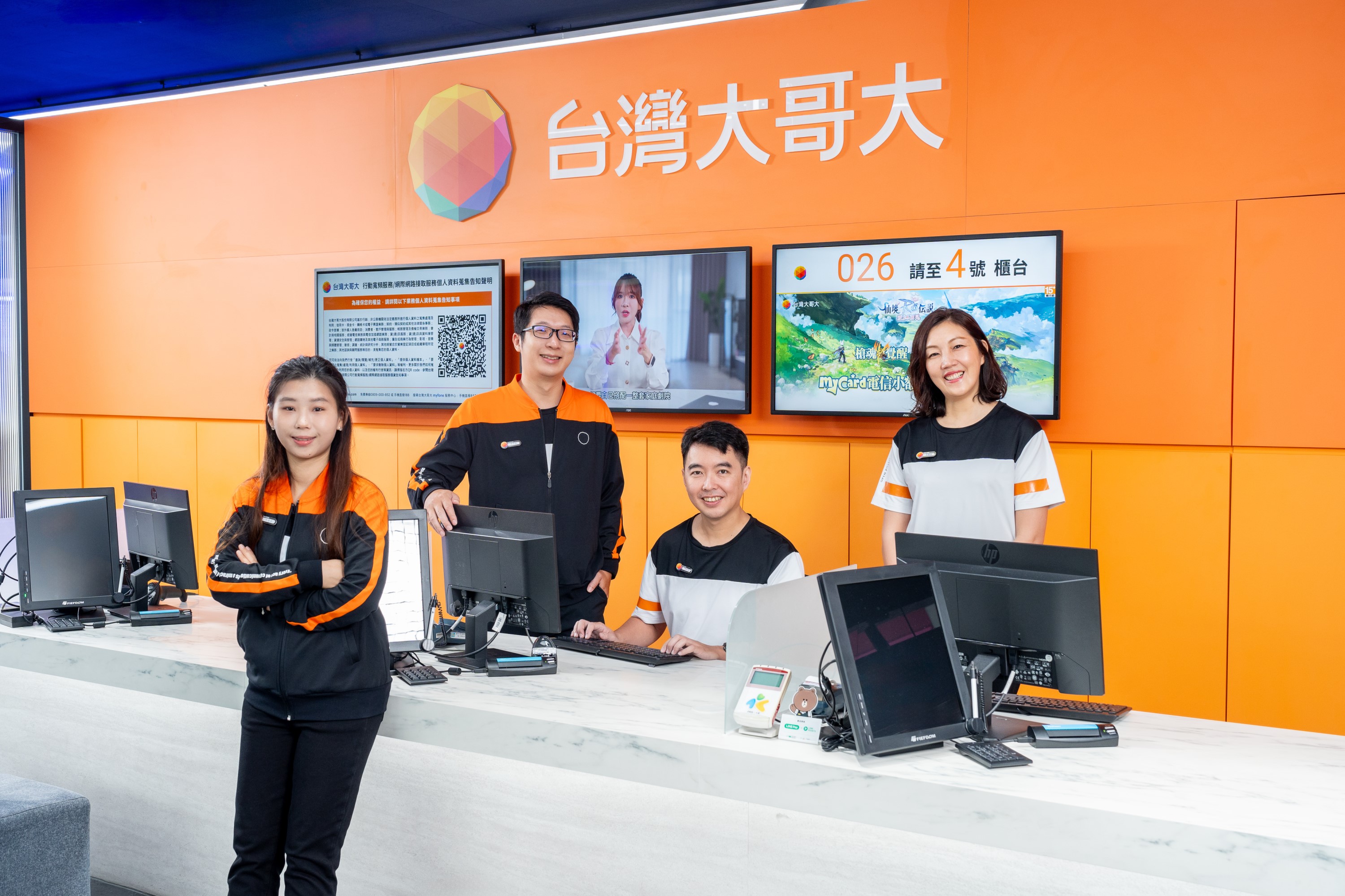 台灣大2月帳單繳費最長順延至3月5日　myfone 門市營業時間彈性調整