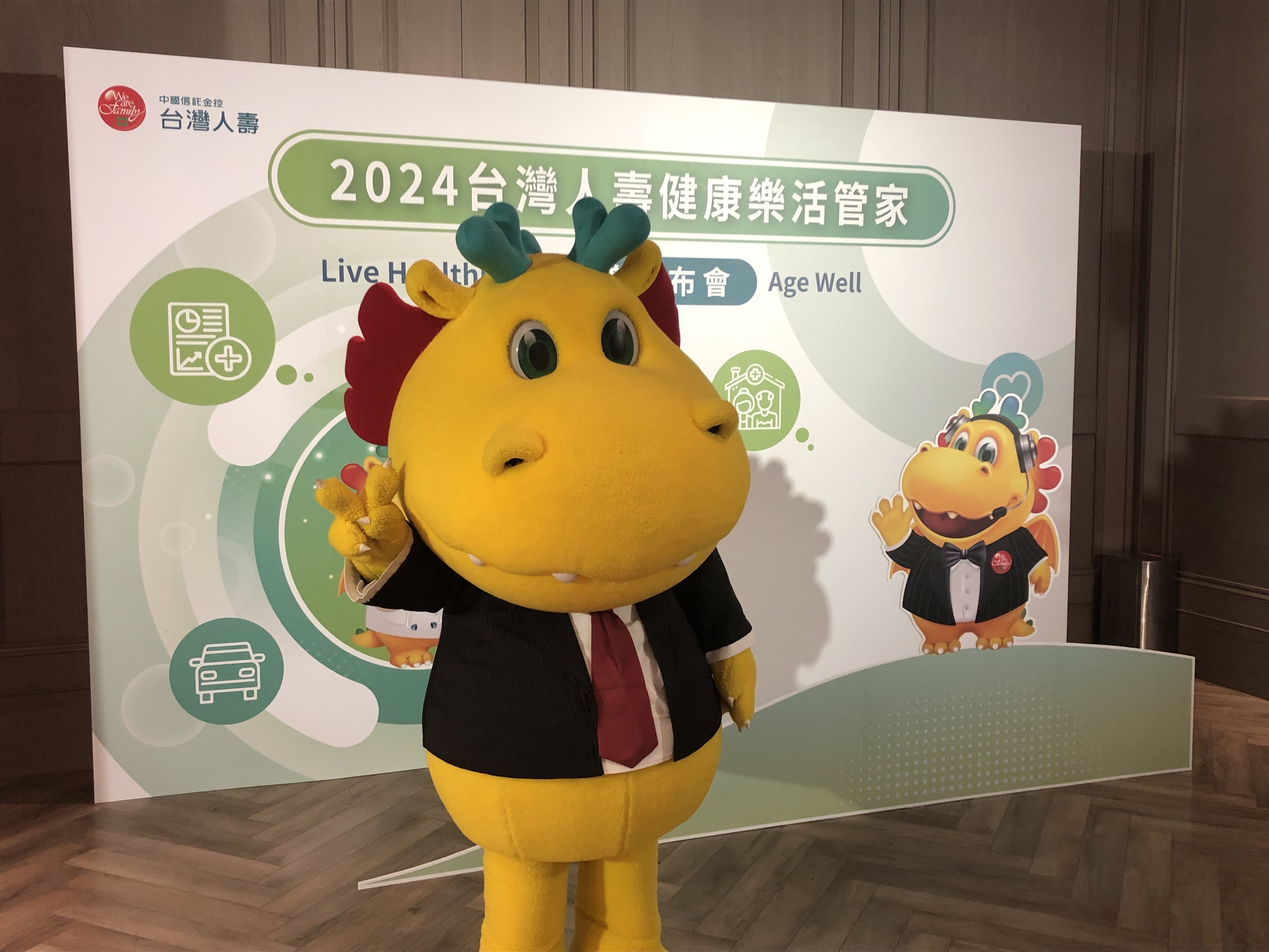 台灣人壽滿期金提前給付　與中國信託產險春節服務不打烊