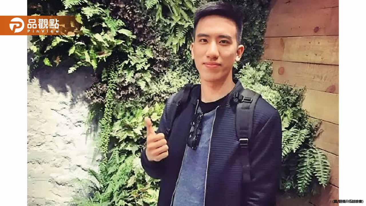 伍思凱兒爆借錢不還！還想「2女1男」再傳恐嚇簡訊