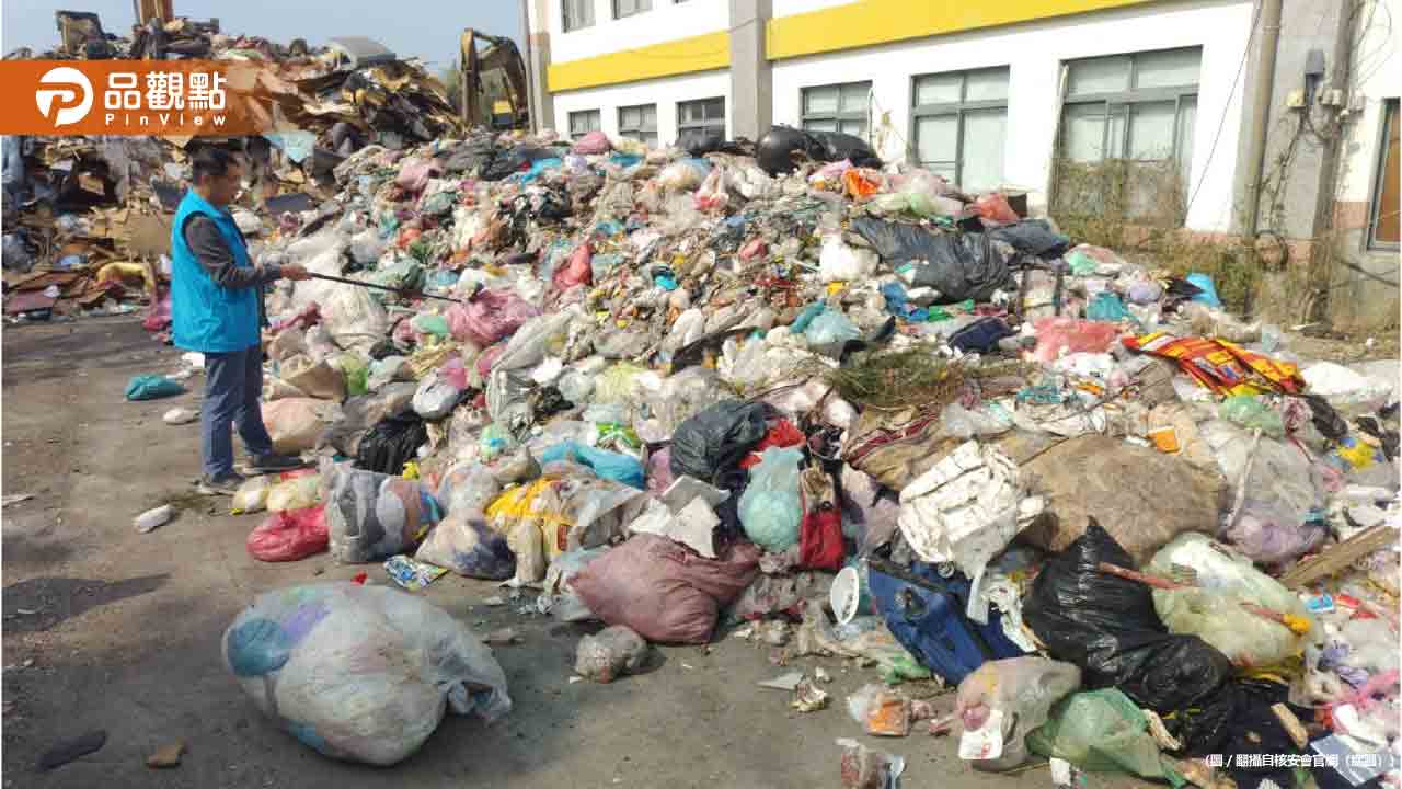 埔里垃圾車「輻射超標」遭退運！核安會揪出元兇