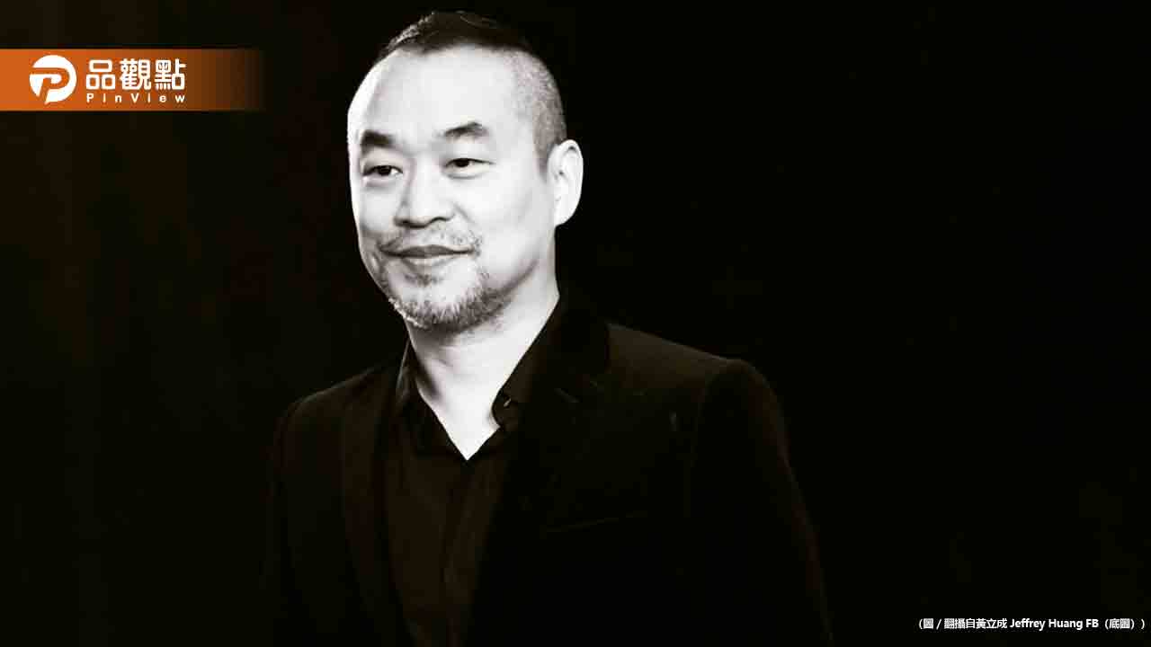 麻吉大哥傳買陶朱隱園！幣圈慘賠　鬆口5字回應