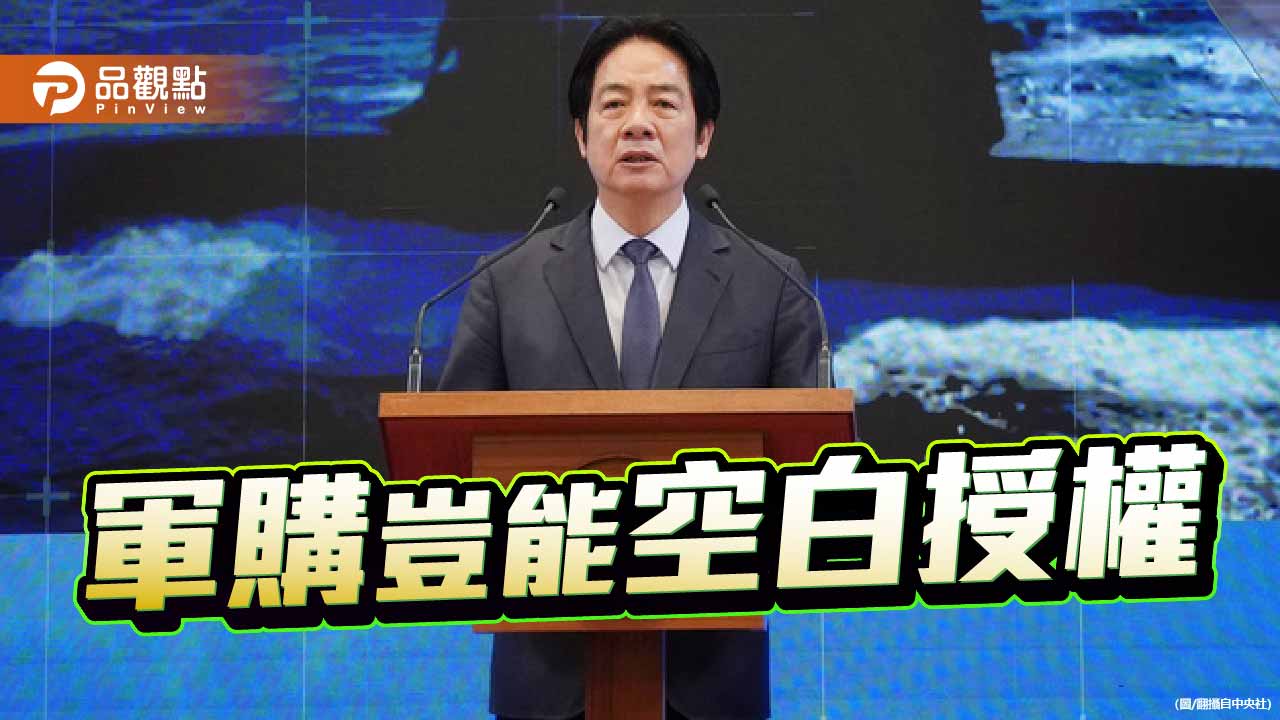 溝通才能化解敵意 莫以將領壓制監督