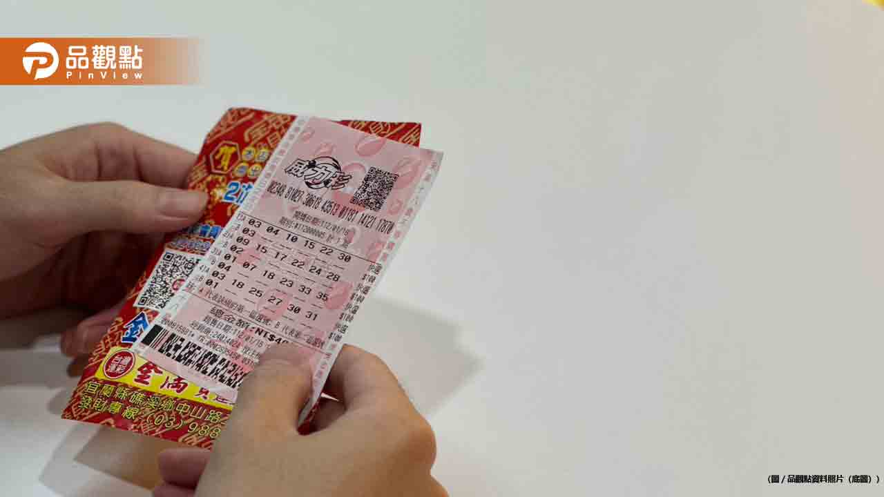 威力彩13.5億今晚開獎！專家曝4生肖偏財最旺 中獎秘招看這