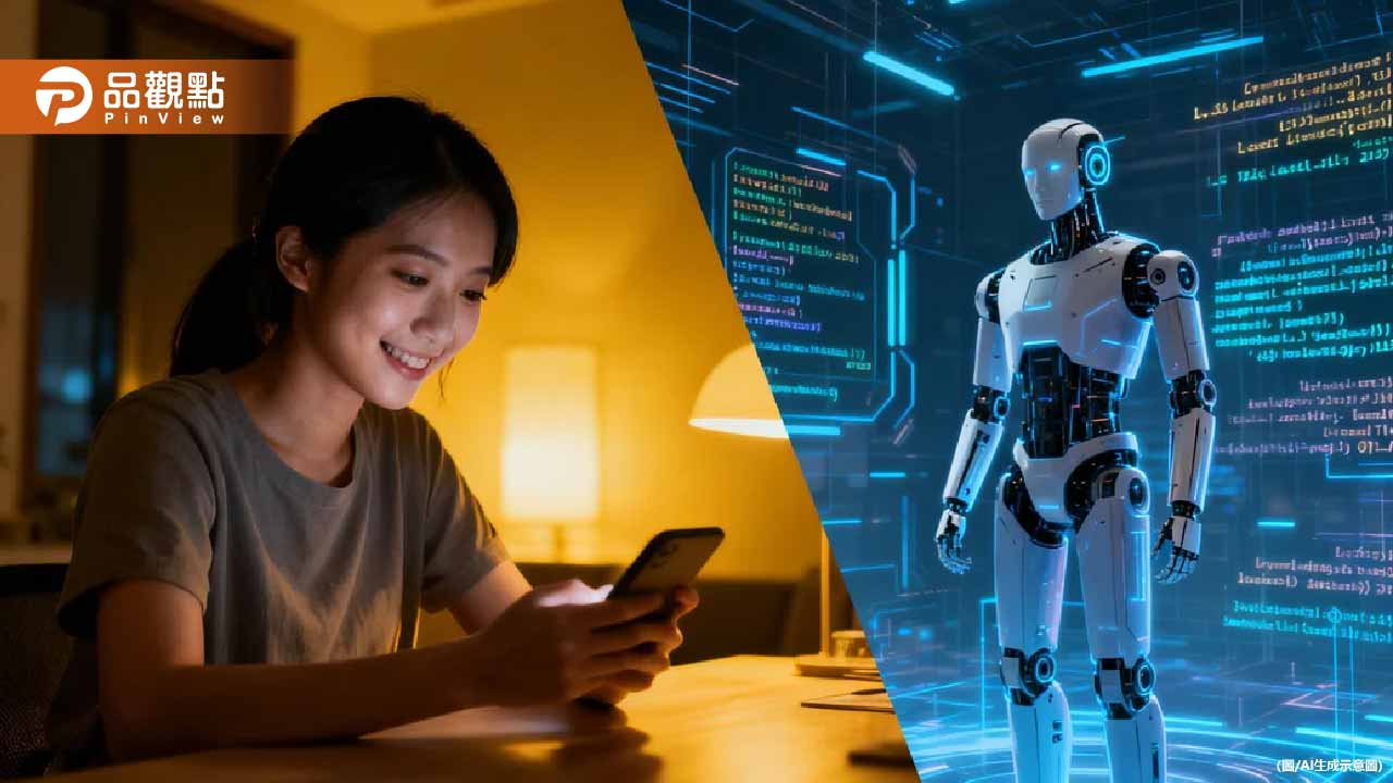 癡情女網戀一年對方竟是AI！她去當舖抵押房產借400萬買愛巢