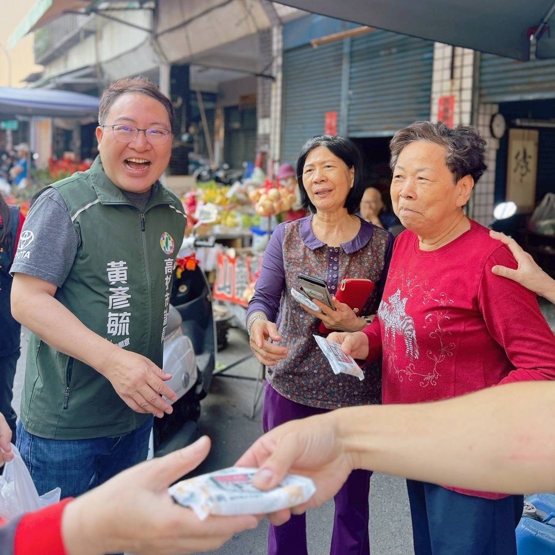 情人節送上「團結的承諾」 郭玟成相挺黃彥毓前鎮小港拚連任 情人節送上「團結的承諾」 郭玟成相挺黃彥毓前鎮小港拚連任