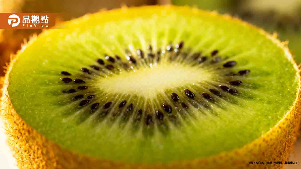 國產奇異果勝進口!9分熟採收甜度爆表 營養師認證「超順暢神果」 國產奇異果勝進口!9分熟採收甜度爆表 營養師認證「超順暢神果」