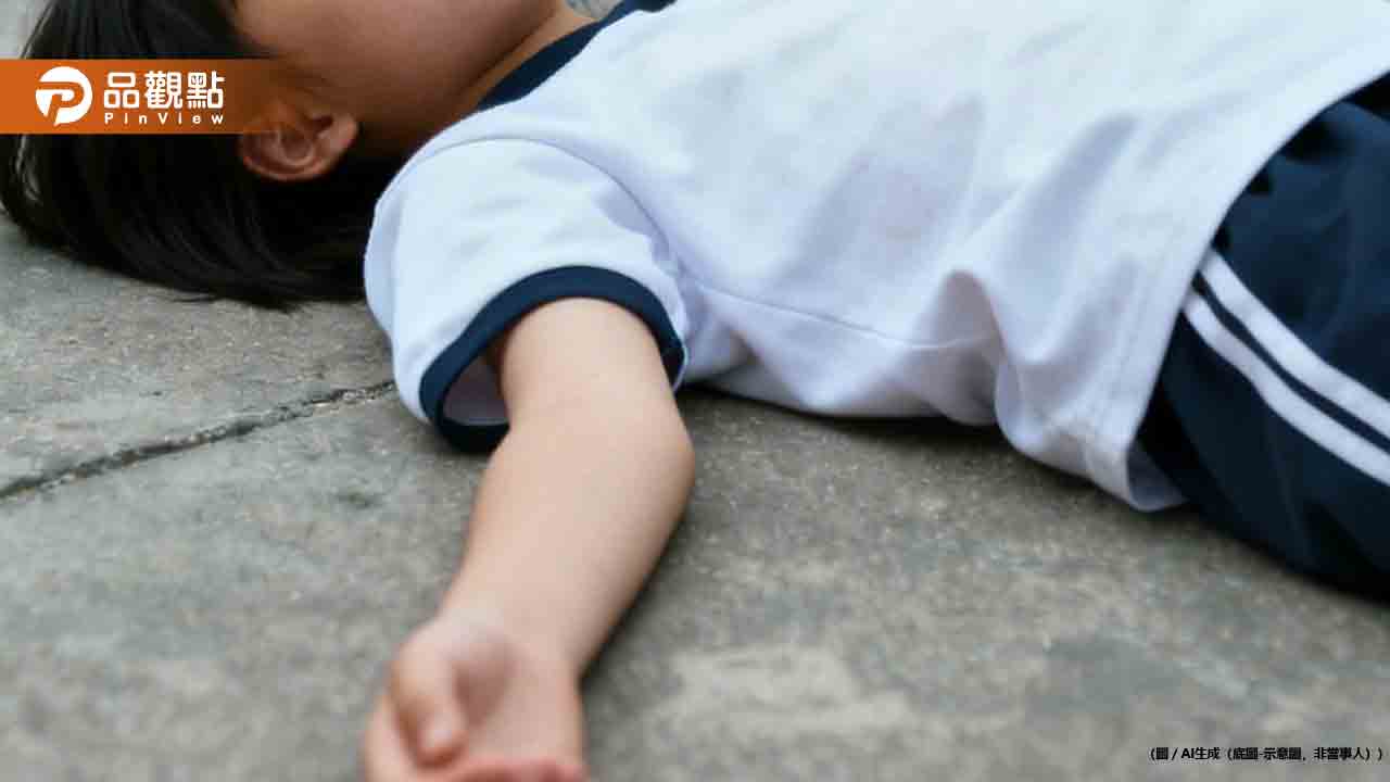 開學首日 新莊12歲女童社區墜樓 當場失去生命跡象