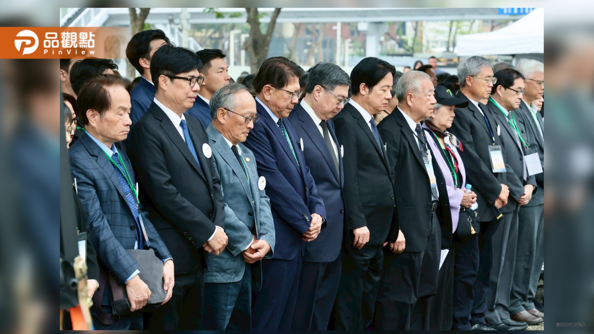 二二八79周年中樞紀念高雄舉行　陳其邁：以記憶撥開威權迷霧