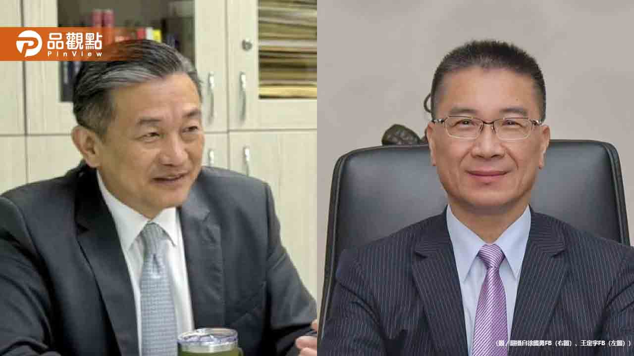 王定宇桃色風暴!徐國勇震怒上報賴清德 中常委職務恐不保