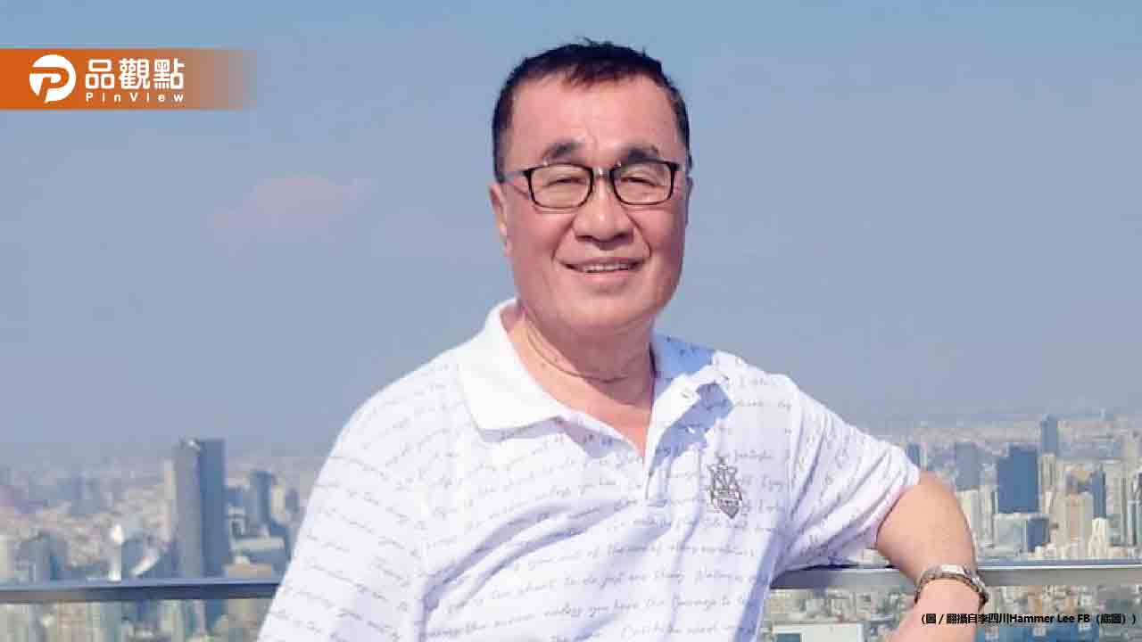 大隻雞慢啼!李四川認參選後「被打很慘」幽默喊話:沒婦女會支持不能回家