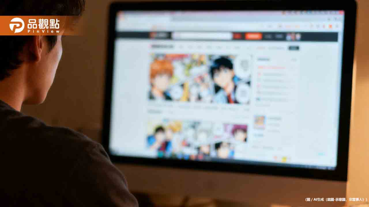 全球最大漫畫盜版網遭破獲!每月狂賺161萬廣告費 造成千億損失