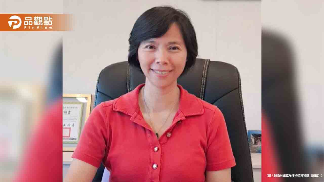 前海科館長陳素芬聘「大姑」 涉貪、洩密起訴　刑期5年以上