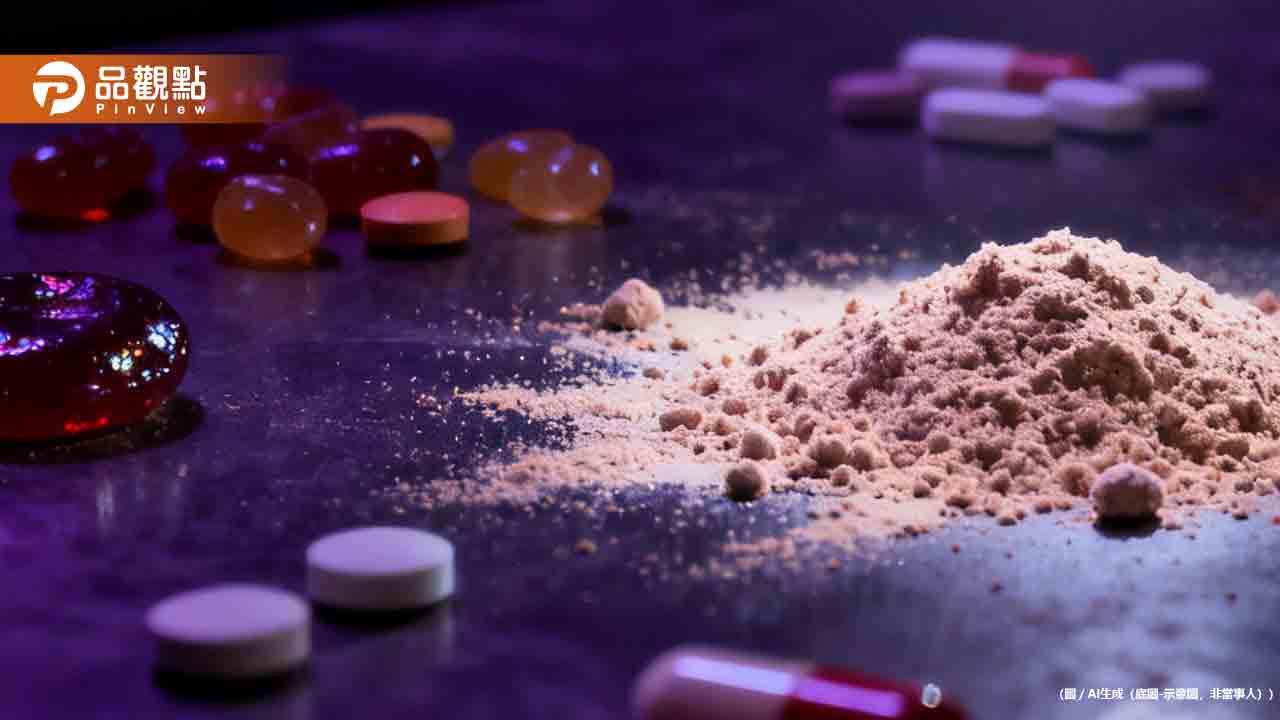 美國新款喪屍毒品攻陷台灣！賽拉嗪正式列管重罪