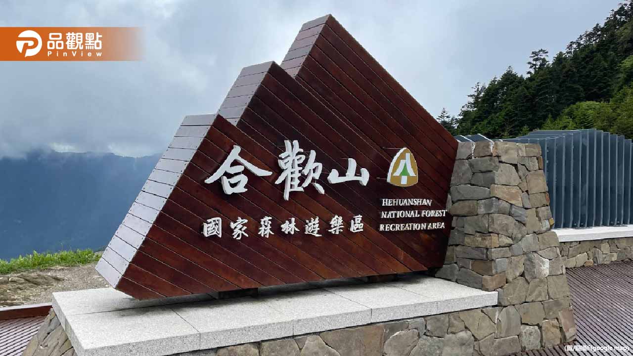 冷！合歡山下雪了「冰霰夾雪狂落」民眾嗨追雪