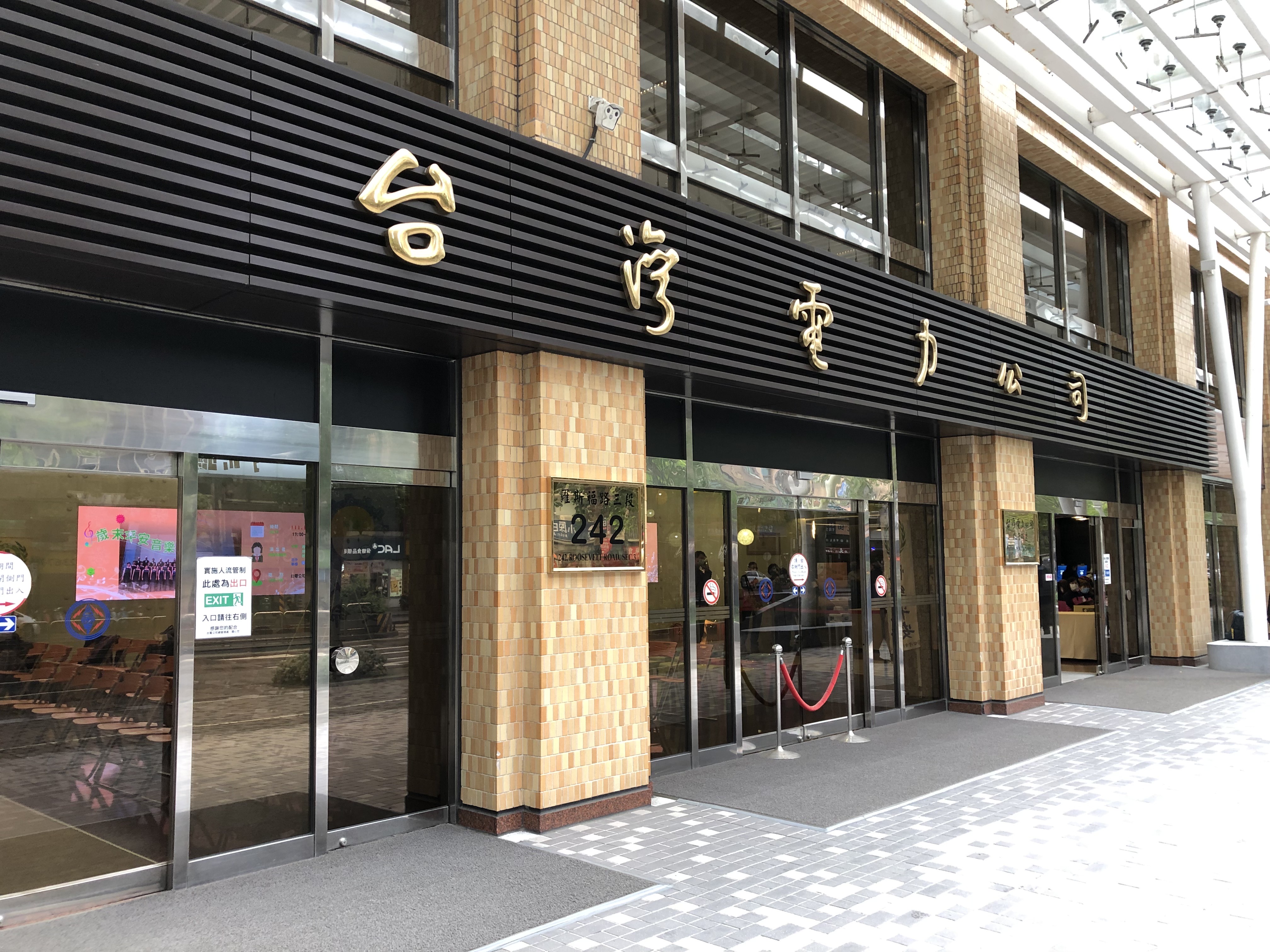 興達空污10年減排92%！新燃氣2、3號機年底上場　因應高雄用電成長 