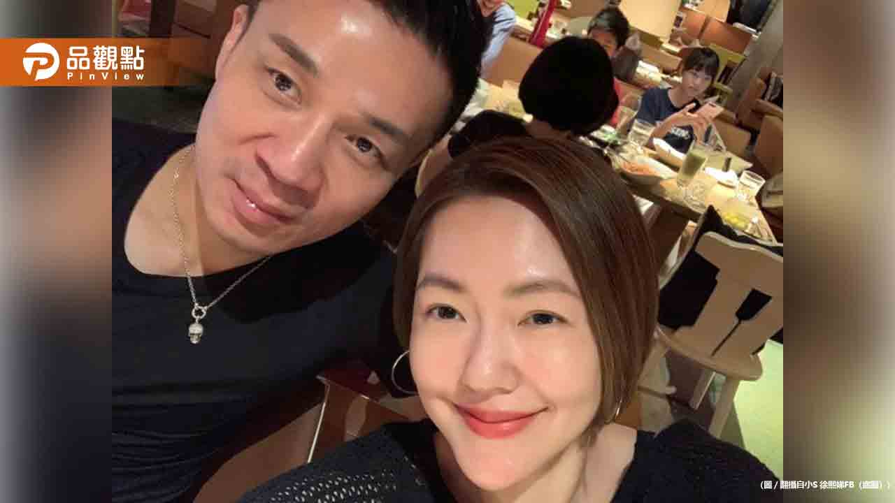 小S老公許雅鈞約正妹粉絲！還傳出大S殯照證明身分 私密對話曝光