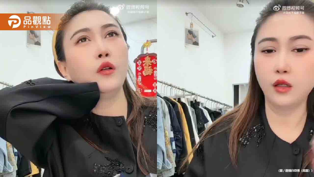 39歲網紅直播中猝死！頭痛10分鐘鏡頭前求救不治