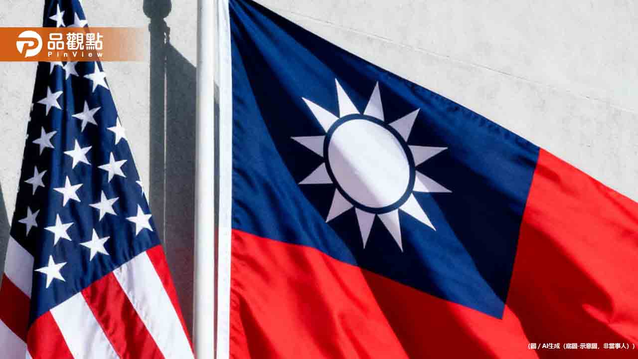 美國啟動301調查！台灣等16國遭點名 行政院：早有準備