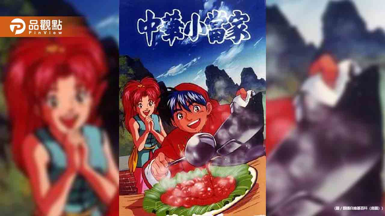 震撼！小當家復活失敗確定死亡 《中華一番！極》正式開啟冥界篇