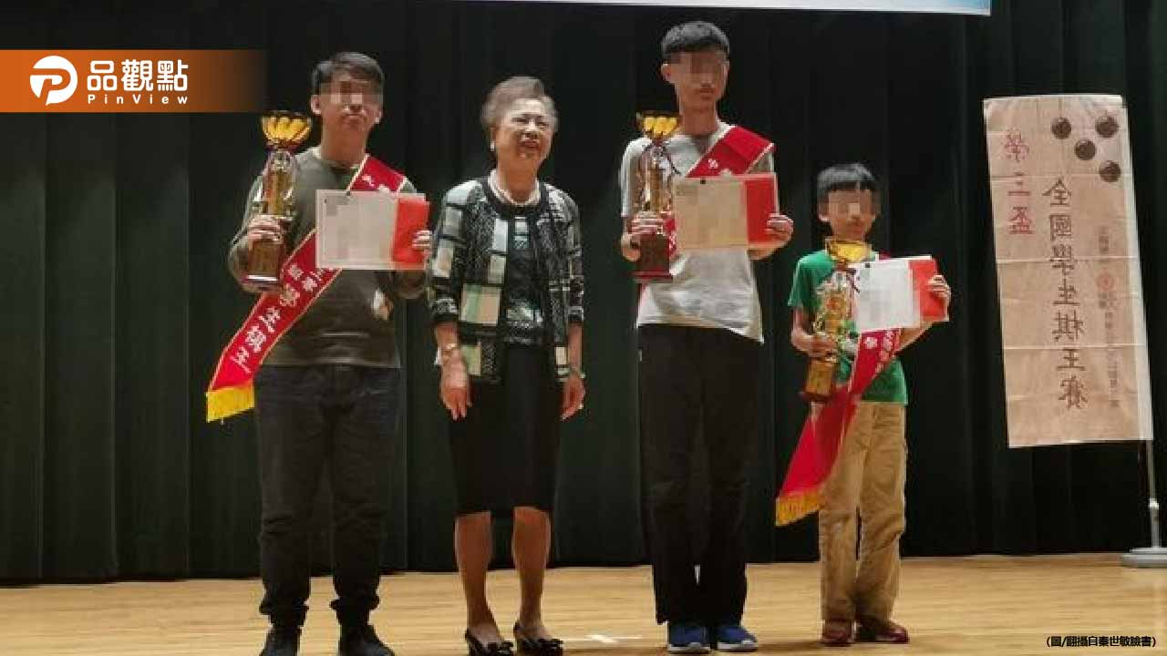 台灣女首富是她！「擁480億身家」過去靠房地產致富