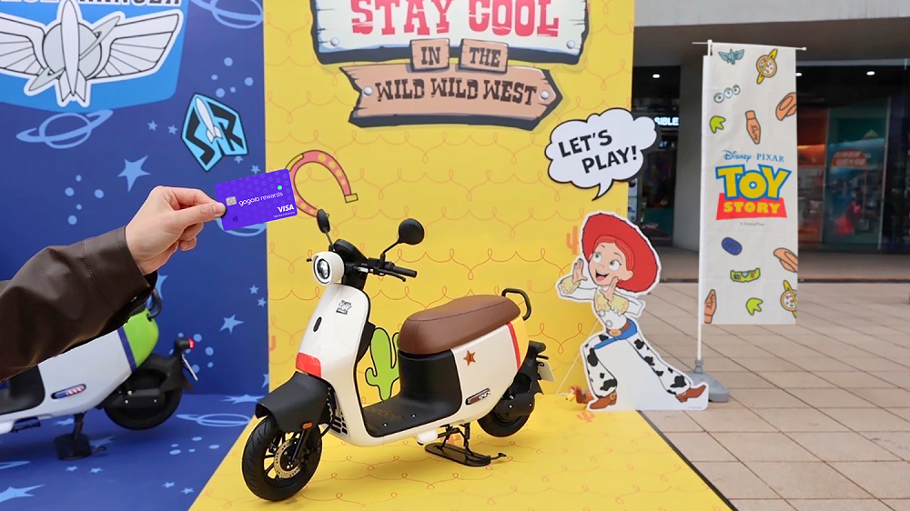  Gogoro玩具總動員聯名車款登場　台新聯名卡購車享最高 4488點！