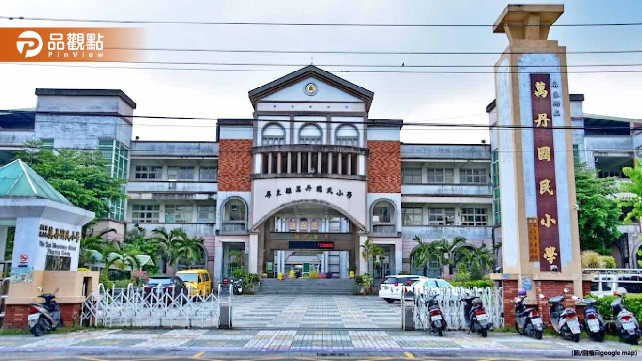 屏東萬丹國小44師生上吐下瀉！「2人住院」 家長陷恐慌