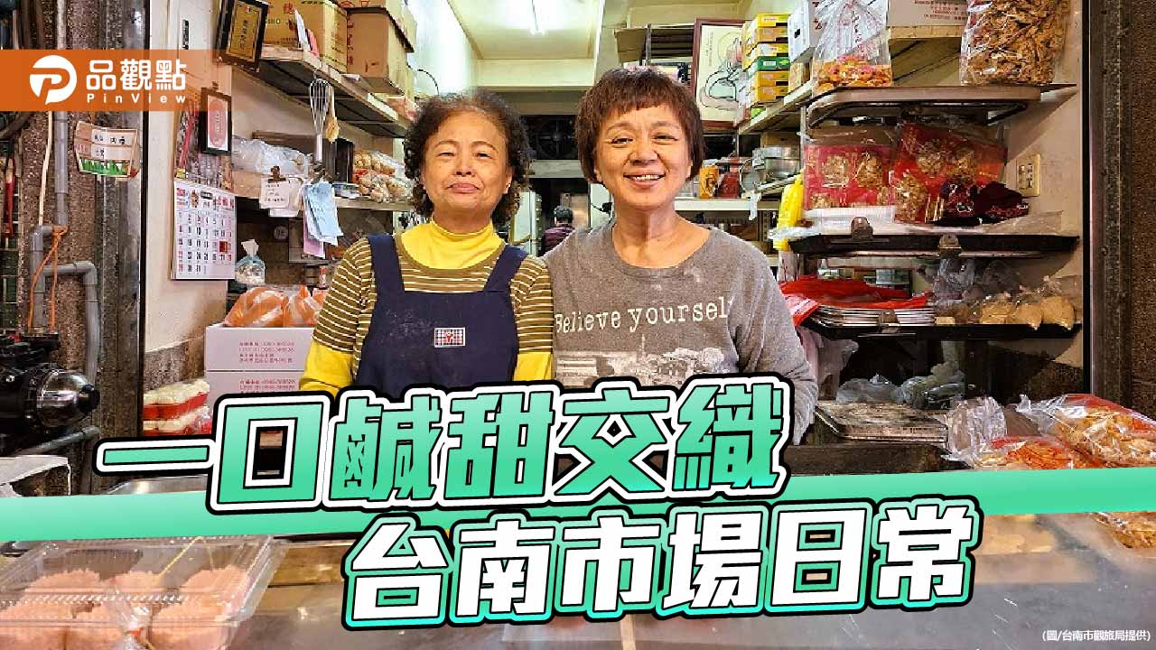 水仙宮市場百年餅舖 寫下台南鹹甜記憶