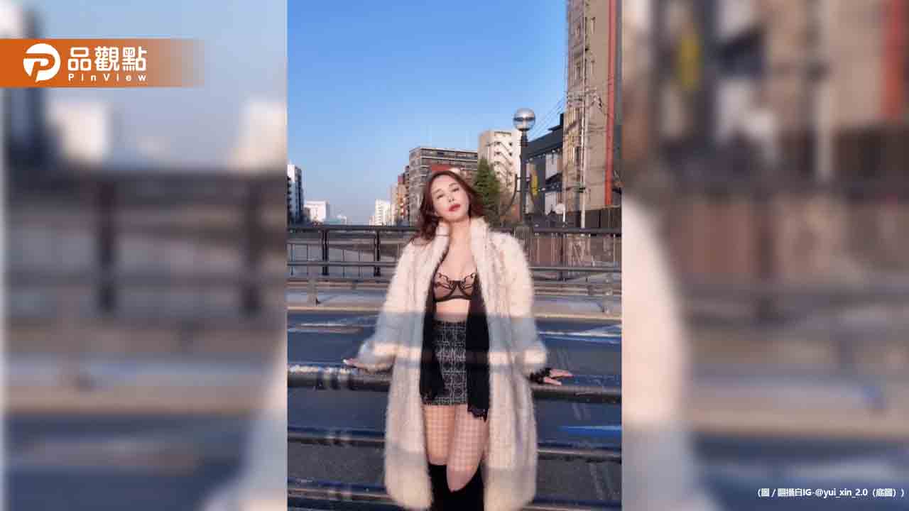 辣模赴日驚魂！外套口袋離奇多出陸身分證打火機