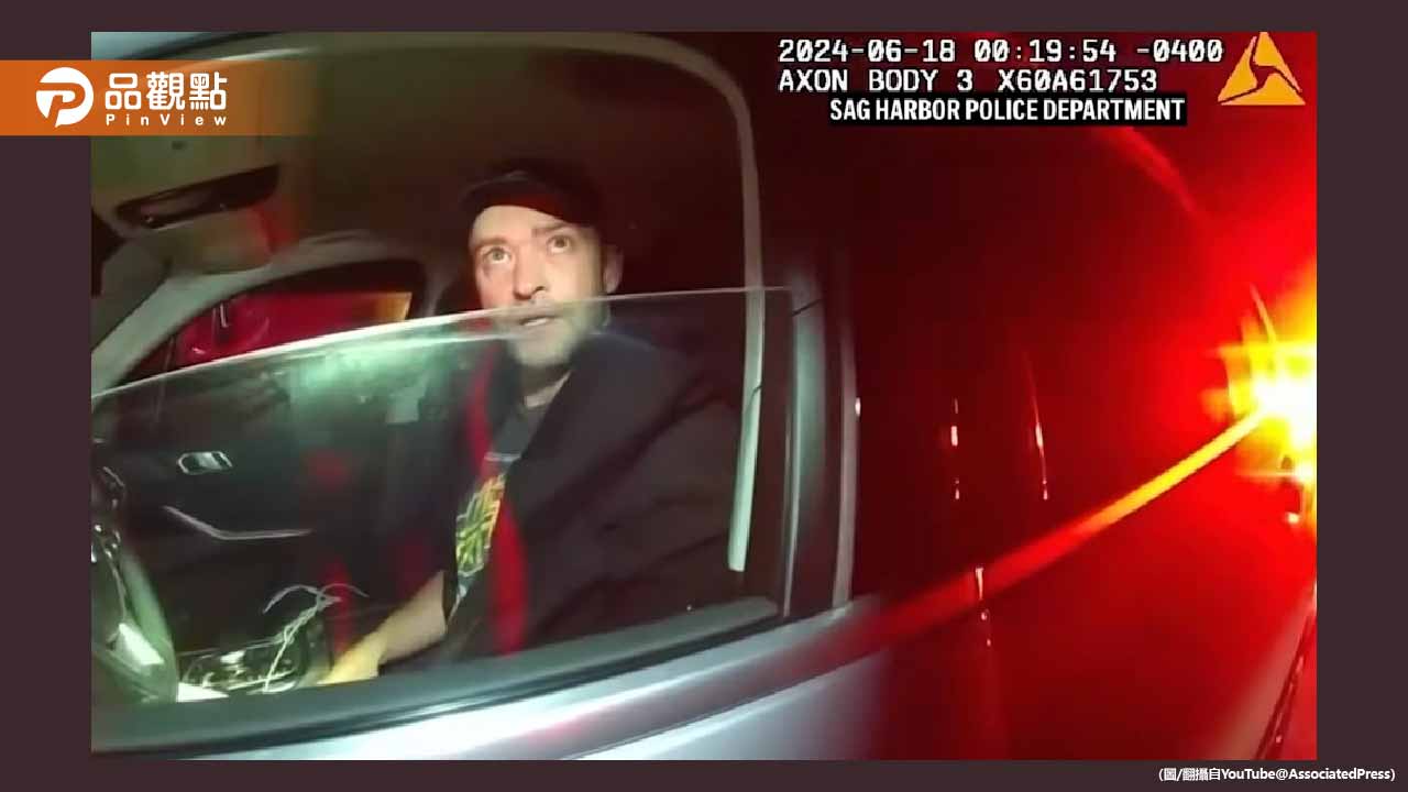 我是世界巨星欸！賈斯汀酒駕荒唐影片曝光！走直線狂晃喊「好難」