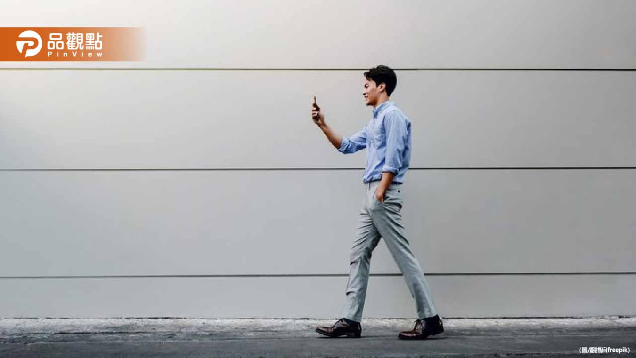 玩皮克敏日行萬步恐傷身！醫師：7千步就夠了