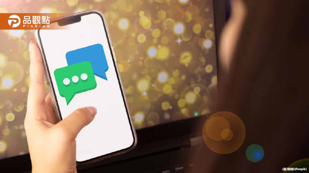 聊天加「1符號」的人都很溫柔？網友：亂加反而敷衍