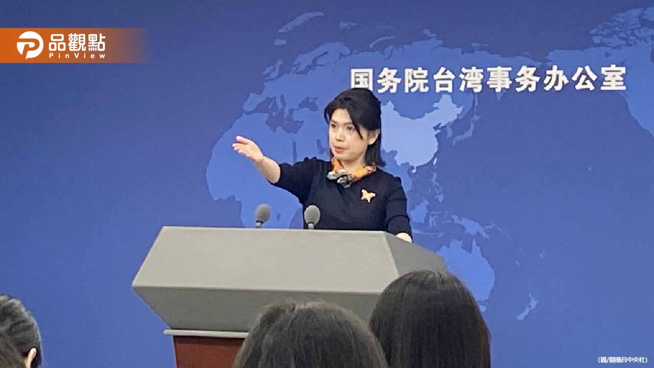 國台辦拋「統一後可以自駕到北京」 台網友：更想通東京