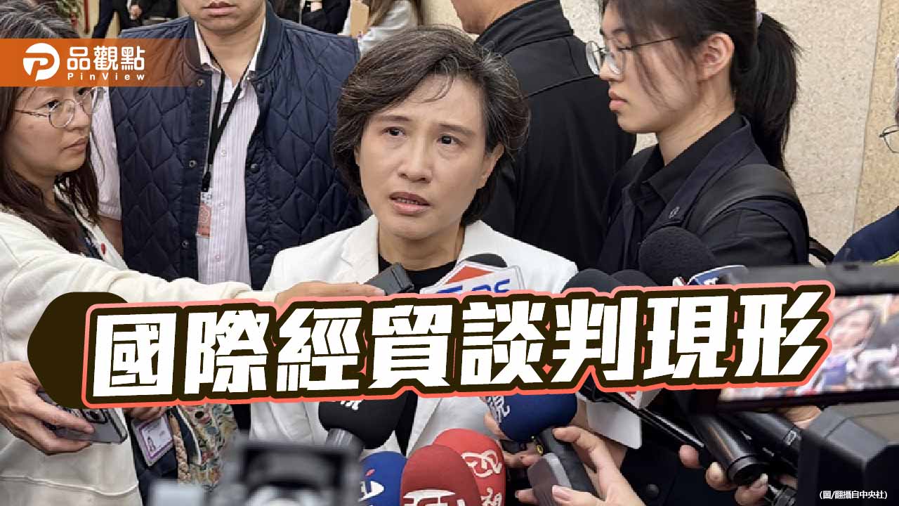 顏慧欣鞠躬盡瘁 戳破經貿大內宣與體制沉痾的真相 顏慧欣鞠躬盡瘁 戳破經貿大內宣與體制沉痾的真相