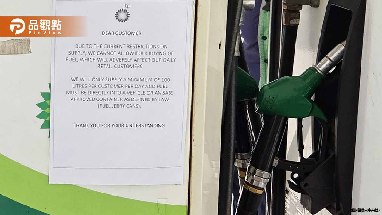 油價飆漲逾1倍！4月機票恐「很有感」漲價 航空業急調航班因應