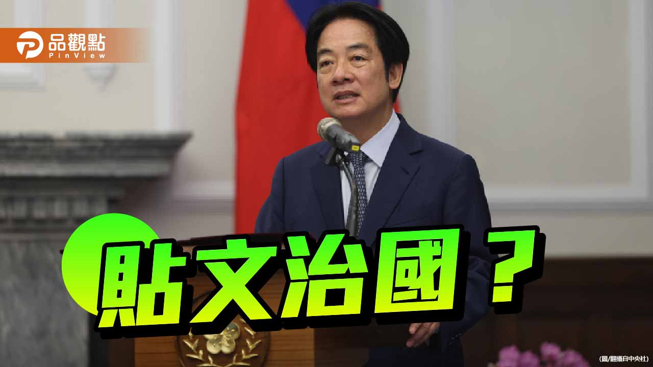 能源轉型不能淪為即興演出 缺乏溝通的政府談何共識 能源轉型不能淪為即興演出 缺乏溝通的政府談何共識