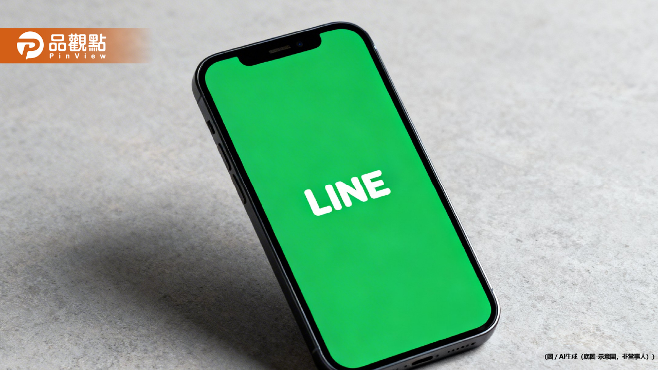 LINE大規模災情！用戶「突被強制登出」 被盜用