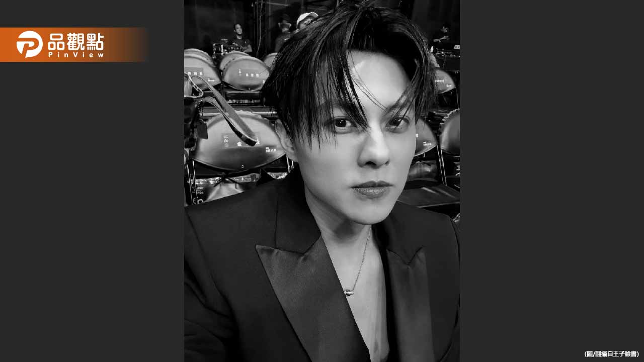 王子粿粿婚變又出事！涉閃兵遭檢警拘捕